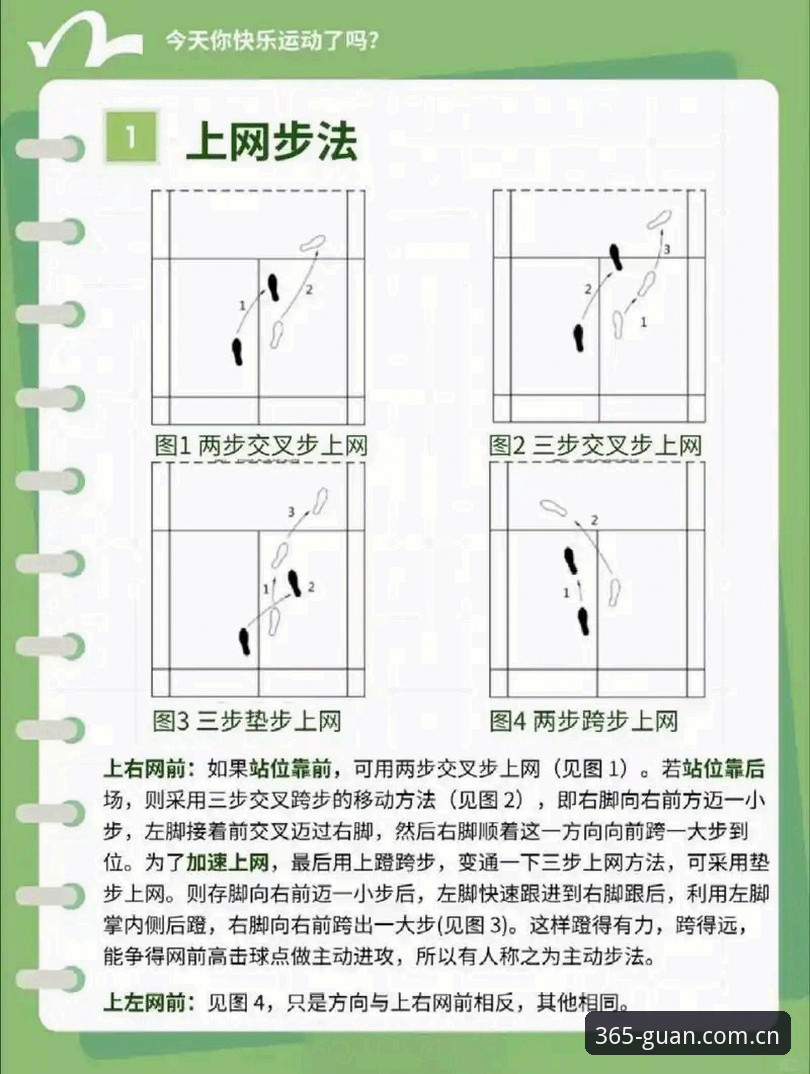 官网最新版本官方下载 365体育官网最新版本官方下载操作教程:从v2.1.5更新看便捷登录的正确姿势