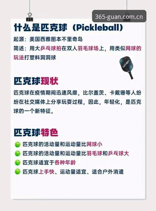 365体育官网使用体验：GUAN好不好用的实用指南与必备知识