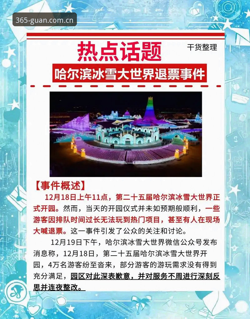 官方通道 3个关键因素解读:世界杯观赛潮为何遭遇“冷场”?