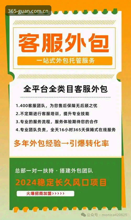 GUAN在线客服 揭秘365体育官网GUAN在线客服:老用户才知道的便捷登录真相