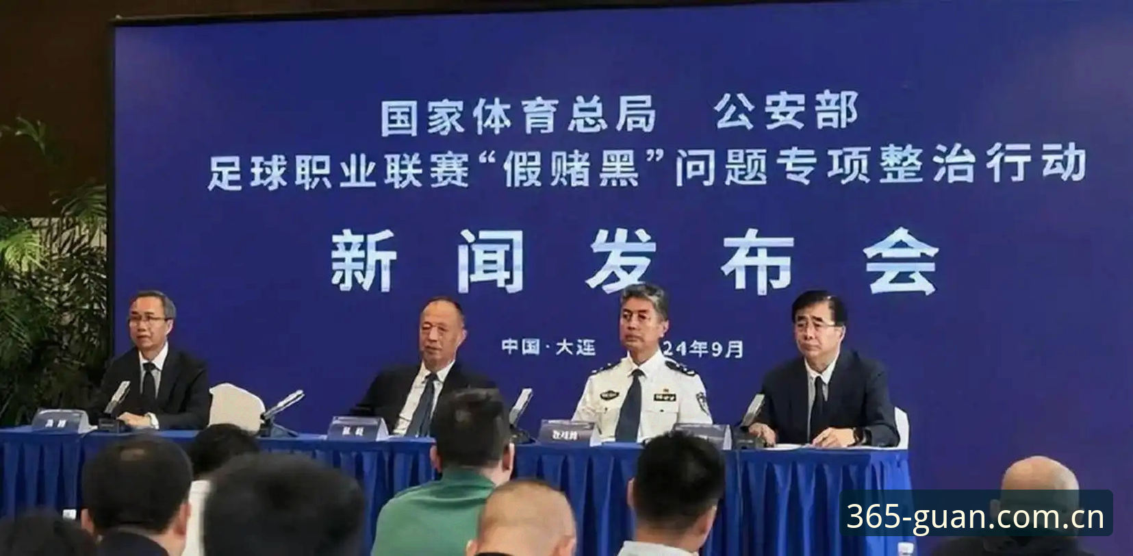 资深用户分享足协第三批禁足名单背后的行业整顿经验