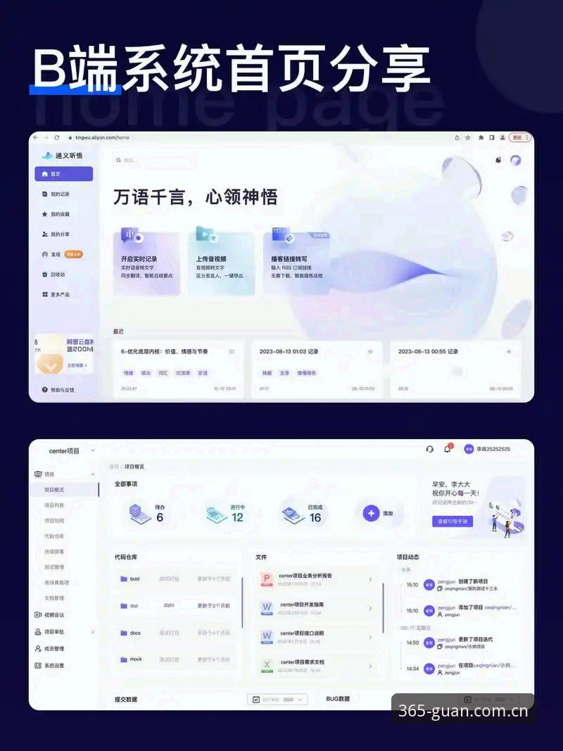 资深用户分享365官方网站便捷登录安卓版使用心得：高效稳定的一站式体验