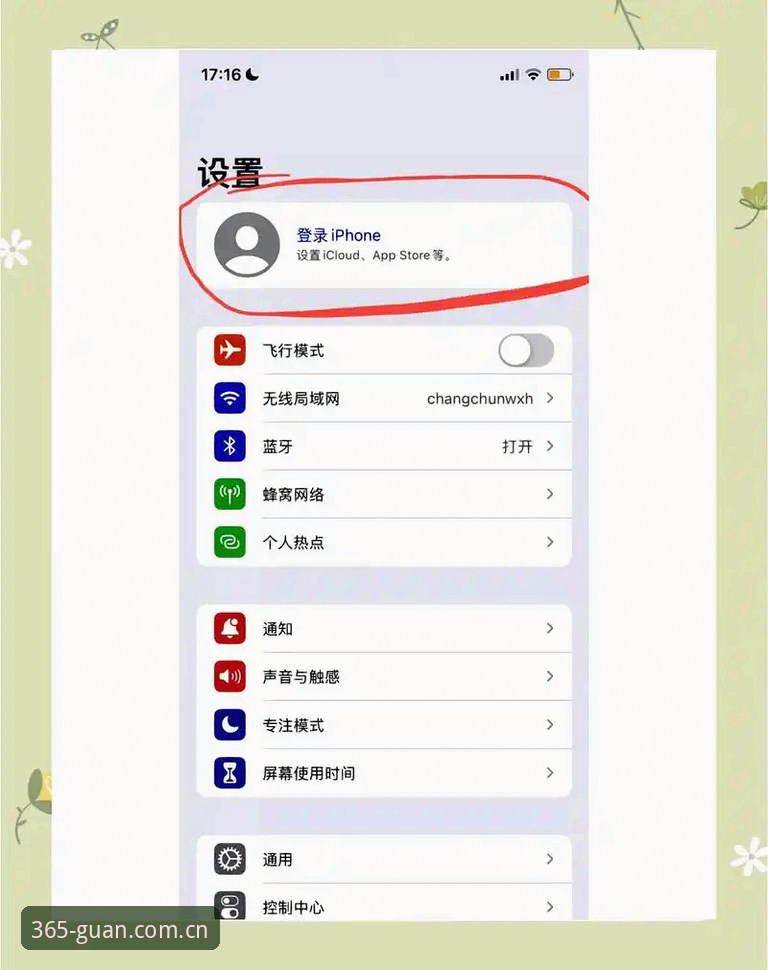 guan操作指南对比 365体育官网guan操作指南对比教程:新手也能快速上手的登录注册全攻略